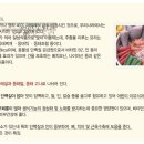 평창양푼이동태찌개.찜