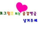 조남주유소 이미지