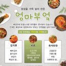 전단지배포베스트 - 광명시 하안로 60 | 전단지배포베스트
