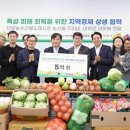 농수산물관리동 이미지