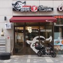 김희라돈까스 구래점 | 구래동 맛집, 김희라 왕돈까스 구래점, 크기도 맛도 최고!