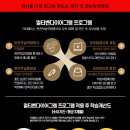 11월의기적학원