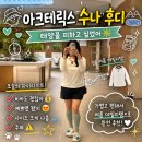 아크테릭스 수나 후디 우먼 파인베리vs화이트 (착샷, 사이즈, 원단)