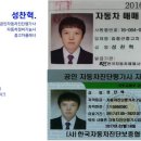 믿음차경정비 이미지