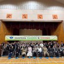 동명중학교 이미지