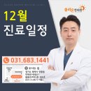 솔라온한의원 네이버블로그