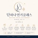 [공지] 2026커리큘럼·Q&A·이벤트