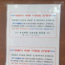 나현농장 이미지