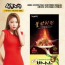 신통치킨 이미지
