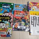 작가와 함께하는 즐거운 글쓰기 이미지