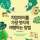 도서출판한빛