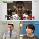 성미비디오 스포츠투데이