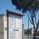 등대일식 이미지