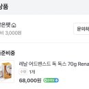 광주다온동물병원 이미지