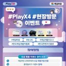 게임마당 네이버블로그