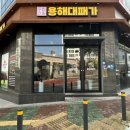 연산백련로 1번길 | [목포] 프리미엄 듀록 삼겹살을 마음껏 먹을 수 있는 무한리필 샐러드바 맛집 용해대패가