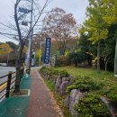 용원주민운동장 이미지