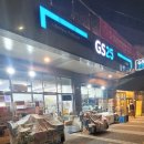 지에스25 연산힐스1단지점 이미지