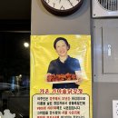 가온가마솥닭강정 이미지