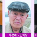 동막마을회관 앞 네이버블로그