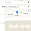 감자정육점 이미지