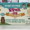 도담온누리약국 이미지