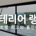 부안동서가구