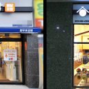 여우애김밥 킨텍스점 이미지