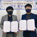인천제과점협동조합 이미지
