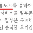고품 사송점 이미지