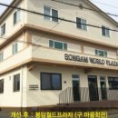봉암 마을회관 이미지