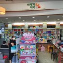 송도신세계약국 이미지