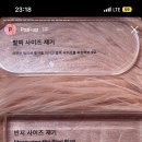 서울쥬얼리