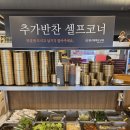 거창압구정화로구이 솔직후기 현지인이 추천하는 거창소고기맛집