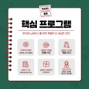 구월여자중학교 이미지