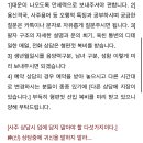 블로그찾아서 사주본 후기 앙딱정 이미지