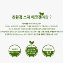 라임기프트