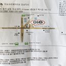 지오크리에이티브호남지사 이미지