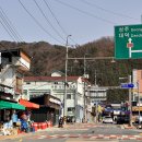 무풍시장(대덕산장터) 이미지