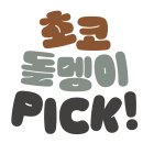 천냥식당 이미지