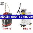 (주)힐트코리아 이미지