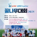 삼천리로 이미지