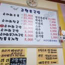 고향촌국밥