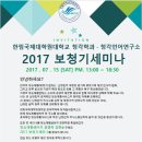 국제보청기 이미지