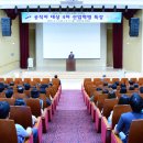 4차 산업혁명의 이해 이미지