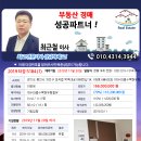 용인수목원우림필유아파트(105동) 이미지