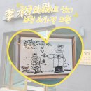큰성지어린이집 이미지