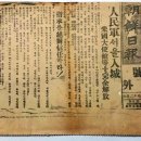 좌파언론이었던 <b>조선일보</b>!!!