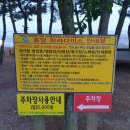파라다이스 캠핑장 이미지