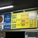 동동이네 잔치